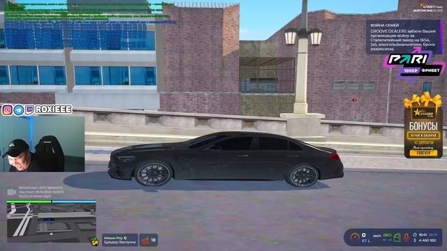 РОКСИ ЗАШЕЛ НА САЙТ К ГАДАЛКАМ / НАВОДИТ СУЕТУ В ГТА 5 РП смотреть онлайн