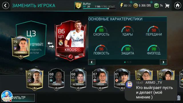 РОЗЫГРЫШ АККАУНТА 90 НА 1400 ПОДПИСЧИКОВ | FIFA 18 MOBILE смотреть онлайн