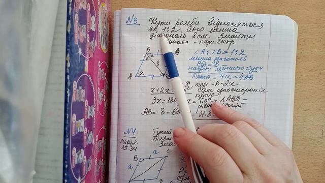 @нмт.зно.Тренінг-тест @Ромб.Квадрат.@планіметрія@геометрія @математика смотреть онлайн