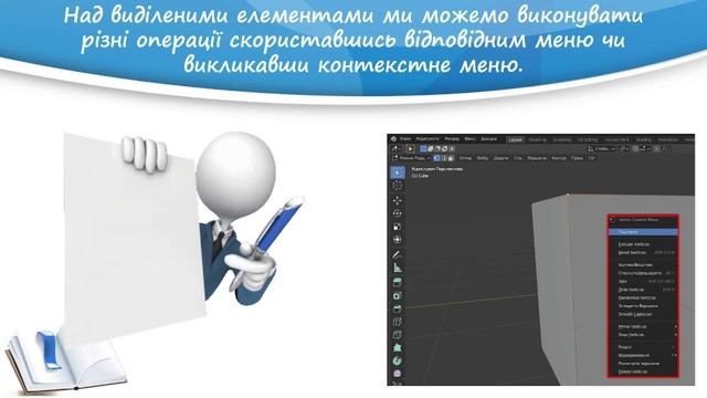 Вершини, ребра, грані. Графічні текстури смотреть онлайн