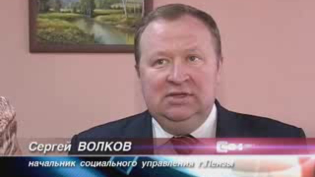 центр соцпомощи