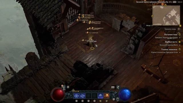 БЕСПЛАТНАЯ DIABLO 4. КАК ПОИГРАТЬ. ПРИВАТНЫЙ СЕРВЕР. КРАТКИЙ ОБЗОР смотреть онлайн