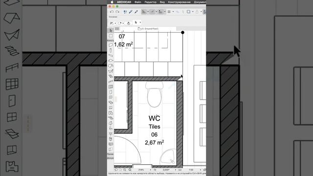Стена Порядок сопряжения | Archicad за 15 секунд смотреть онлайн
