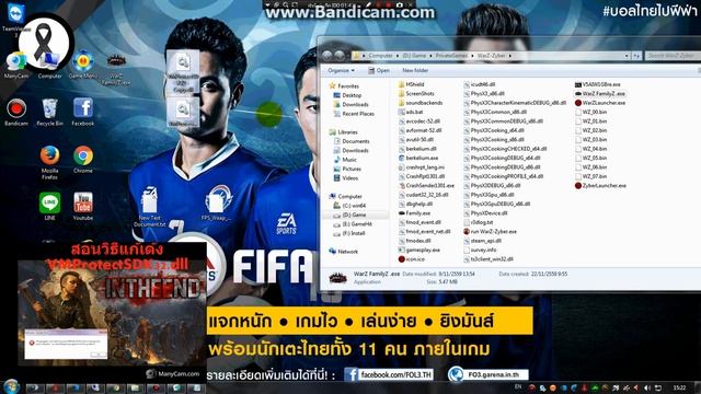 แก้เด้ง VMProtectSDK32.dll смотреть онлайн