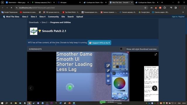 Sims 3 не запускается? Есть решение!