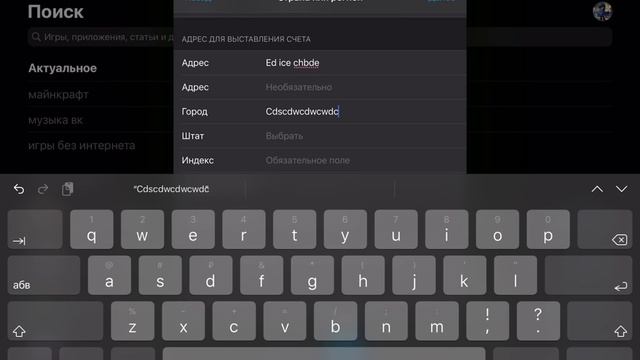 КАК СКАЧАТЬ БРАВЛ СТАРС В РОССИИ?! смотреть онлайн