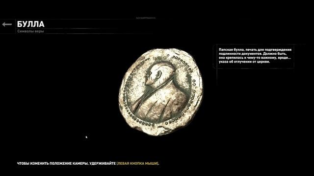 22.Rise of the Tomb Raider _ Акрополь