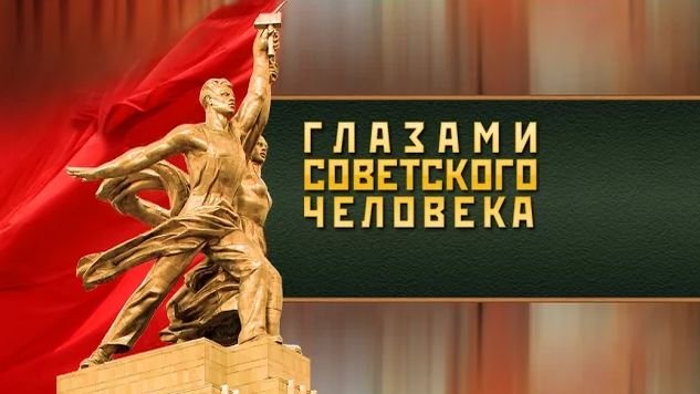 История России # 12. Иосиф Сталин