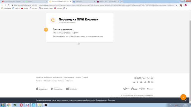 2019 02 23 12 34 31 смотреть онлайн