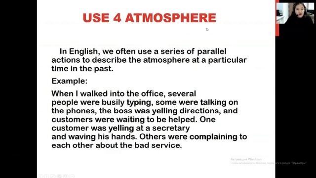 Past Continuous Tense B1 смотреть онлайн