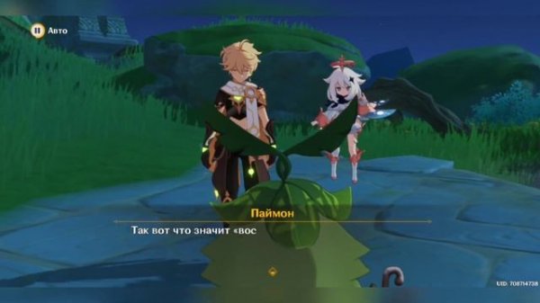 Genshin Impact gameplay mobile 2023 android