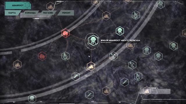Barotrauma - Финал смотреть онлайн