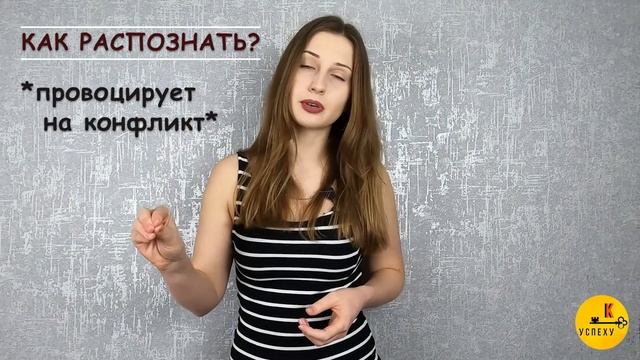 ЭНЕРГЕТИЧЕСКИЙ ВАМПИР РЯДОМ. ПРИЗНАКИ, ЧТО ПАРТНЕР ВОРУЕТ ВАШУ ЭНЕРГИЮ. ЧТО ДЕЛАТЬ? смотреть онлайн