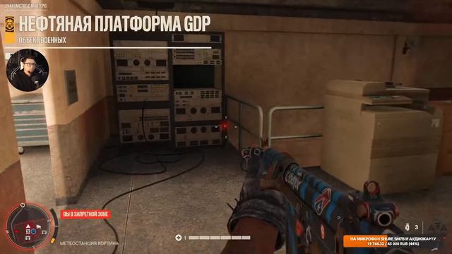 FAR CRY 6 | Прохождение, ч. 2 смотреть онлайн