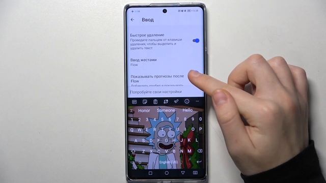 Honor 70 | Как настроить клавиатуру на Honor 70 - Как улучшить клавиатуру на Honor 70 смотреть онлайн