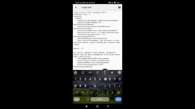 Как Изменить Любые Настройки Проекта | Покет Код смотреть онлайн