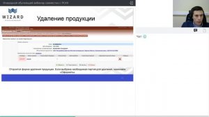 ФГИС «Меркурий» обучение | Оформление инвентаризации в веб-интерфейсе