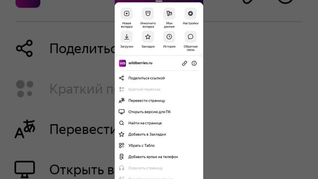 Обзоры и распаковки Wildberries