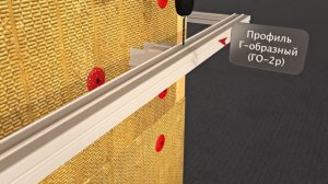 Монтаж фасадной системы «Альт-Фасад 07»