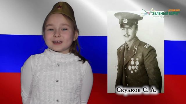 с 23 февраля дорогие дедушки, папы и братья! ДЦ"Зеленый Берег" смотреть онлайн