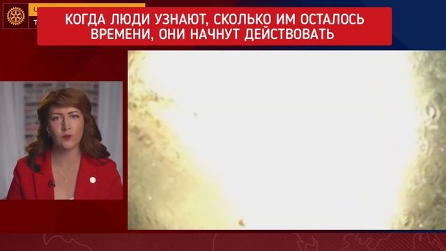 Сенсационный доклад по климату. Что произойдет в 2036 году?