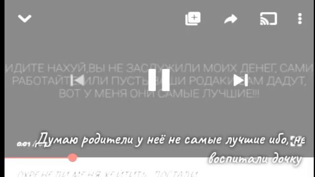 3 мировая от рейны смотреть онлайн