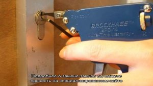 Что делать, если заел или заклинил дверной замок?