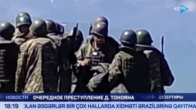 Военная прокуратура Армении «12 500 молодых ? (львов) дезертиры» смотреть онлайн