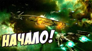 EVE Online спустя 13 лет! Космическая ММО игра! Обзор от Римаса