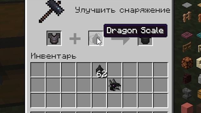 САМАЯ ЛУЧШАЯ БРОНЯ В МАЙНКРАФТЕ  БРОНЯ ИЗ ЧЕШУИ ДРАКОНА  ОБЗОР МОДА DragonLoot