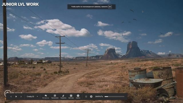 Что такое matte-painting смотреть онлайн
