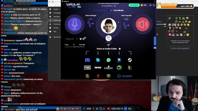 Жмиль пробует Voice AI смотреть онлайн