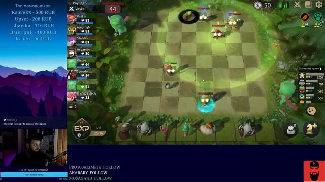 [Auto Chess Mobile]-изучаем игру вместе с вами смотреть онлайн