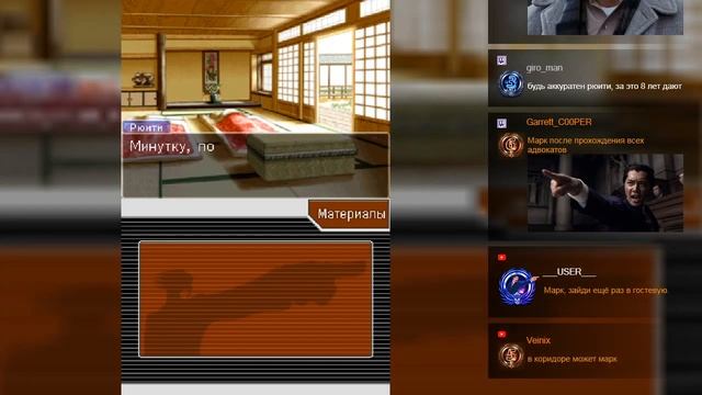 Phoenix Wright: Ace Attorney: Justice for All (Судебный Поворот 2) - 4 часть прохождения игры смотреть онлайн