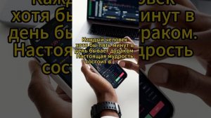 Фразы успешных людей 21