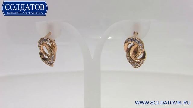 Впечатляющие серёжки из золота с фианитом C1648 4 7 смотреть онлайн