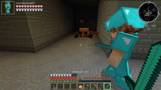 ЗАБЛУДИЛИСЬ В ЛАБИРИНТЕ С МИНОТАВРАМИ! ОПАСНЫЕ ПРИКЛЮЧЕНИЯ В MINECRAFT LP #14 смотреть онлайн