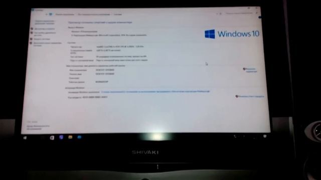 Про мой стационарный ПК смотреть онлайн