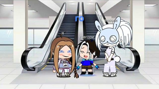 попала во фнаф 9! смотреть онлайн