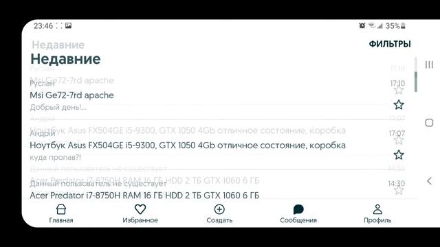 3 Какие игровые ноутбуки НЕ СТОИТ ПОКУПАТЬ на OLX смотреть онлайн