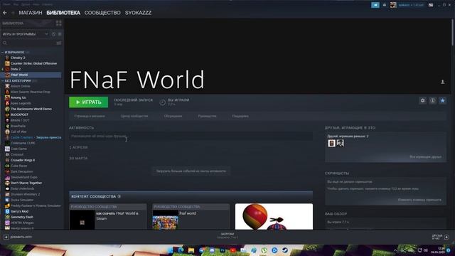 Как установить FNaF World через стим бесплатно смотреть онлайн