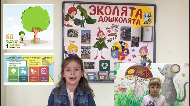 ДДП - Макулатура.avi