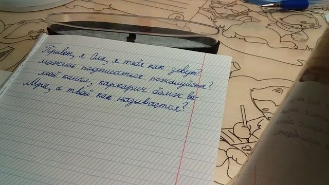 РИСУЮ ПЕРЬЕВОЙ РУЧКОЙ))))))) смотреть онлайн