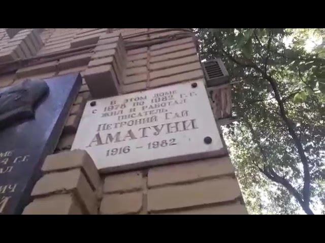 К 105 - летию П.Г. Аматуни смотреть онлайн