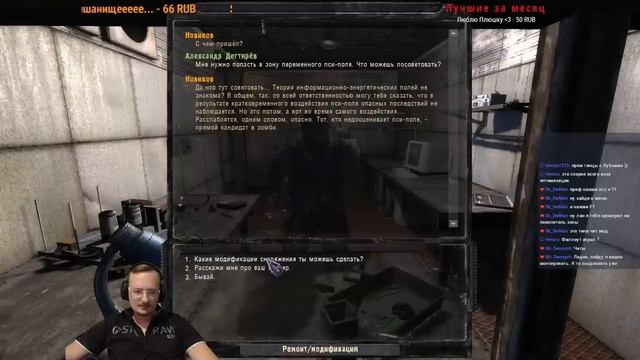 ProFessoR в поисках артефактов? ? S.T.A.L.K.E.R.: Зов Припяти #4 ? S.T.A.L.K.E.R stream смотреть онлайн