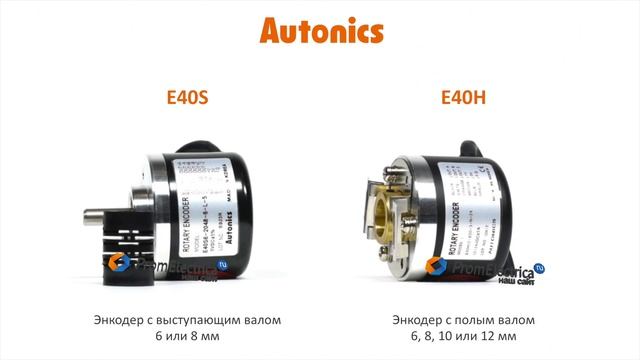 Инкрементальный энкодер с полым валом 6 мм 500 имп/об 5VDC Артикул E40H6-500-6-L-5 смотреть онлайн