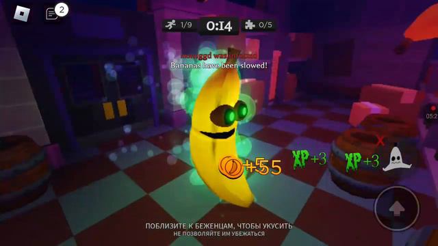 Играем в роблоксе игра:Банан ест смотреть онлайн