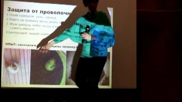 Природное земледелие - Защита растений смотреть онлайн