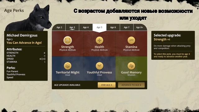 Как ловить рыбу? ? Ответы на вопросы в WolfQuest: Anniversary Edition.