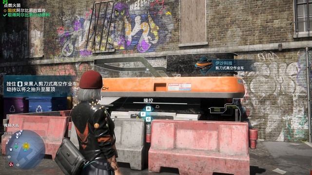 watchdogs legion crash error смотреть онлайн